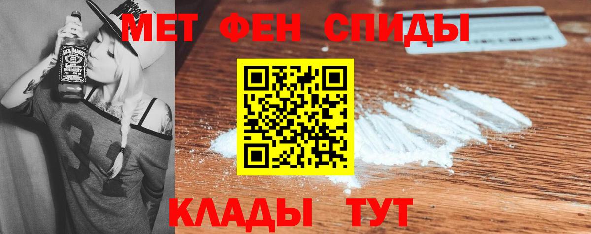 Аксай  Amphetamine 98%  Amphetamine  Вход с VPN 