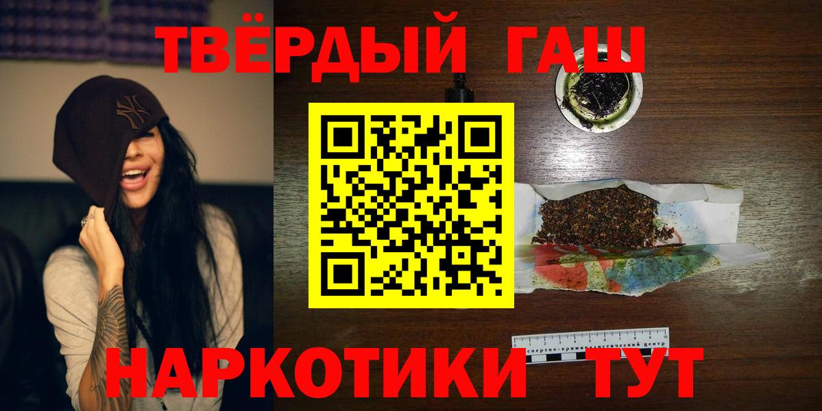 Гашиш хэш  ГАШ  цены   ГАШИШ VHQ  Вход с VPN  Аксай 