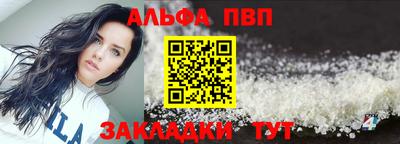 меф VHQ Кунгур