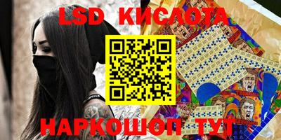 меф VHQ Кунгур