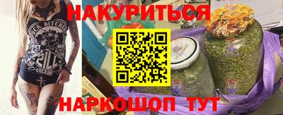 меф VHQ Кунгур