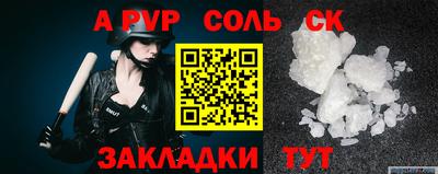 ешки Кумертау