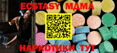 меф VHQ Кунгур