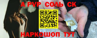 меф VHQ Кунгур