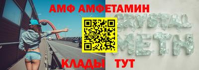 меф VHQ Кунгур