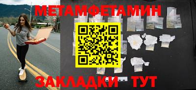 меф VHQ Кунгур