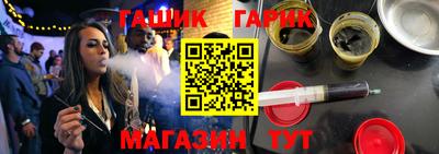 меф VHQ Кунгур