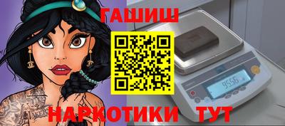 меф VHQ Кунгур