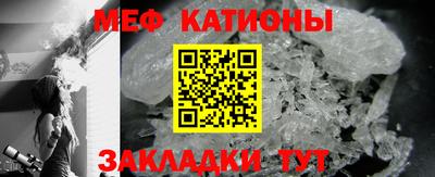 меф VHQ Кунгур