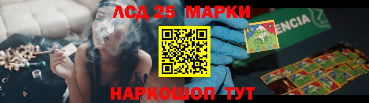Лсд 25 экстази ecstasy Аксай