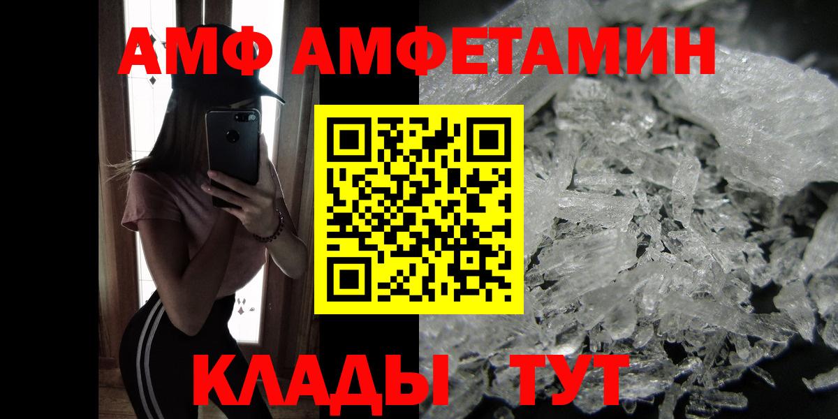 МЕТАМФЕТАМИН мет  МЕТАМФЕТАМИН мет  Аксай  Вход с VPN 