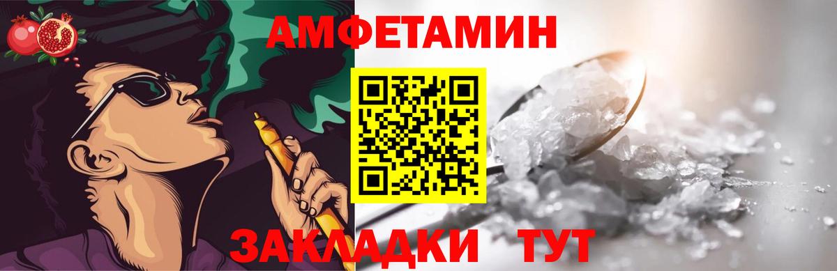 Первитин Декстрометамфетамин 99.9% Аксай