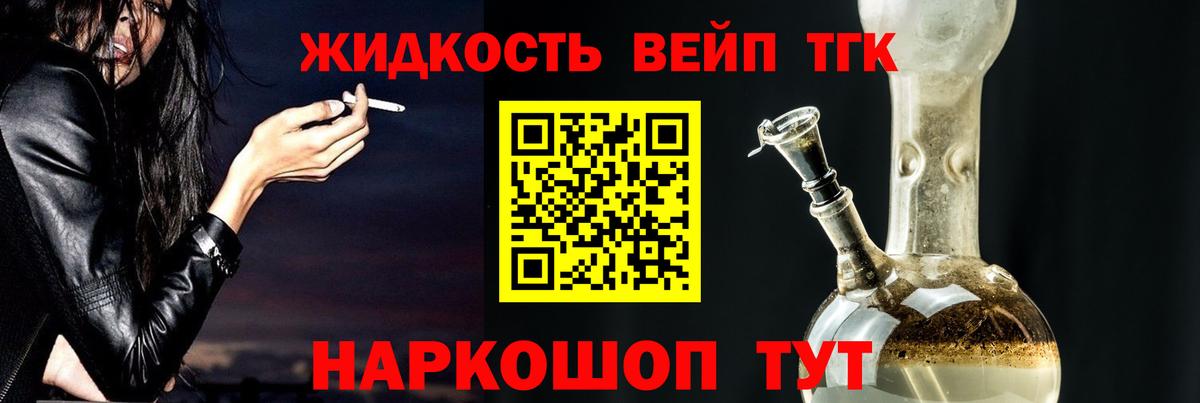 ТГК THC oil  Дистиллят ТГК THC oil  Аксай  гидра ссылки  Вход с VPN 
